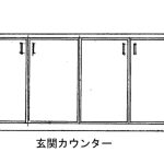 玄関カウンター